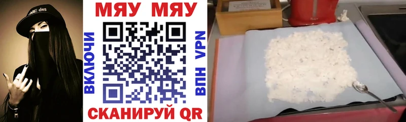 Купить наркотики сайты Улан-Удэ Марихуана  Метамфетамин  COCAIN  Вейп ТГК  ГАШ  Мефедрон  АМФ 