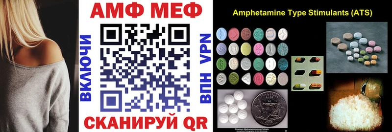 АМФЕТАМИН 98%  гидра ТОР  Улан-Удэ 