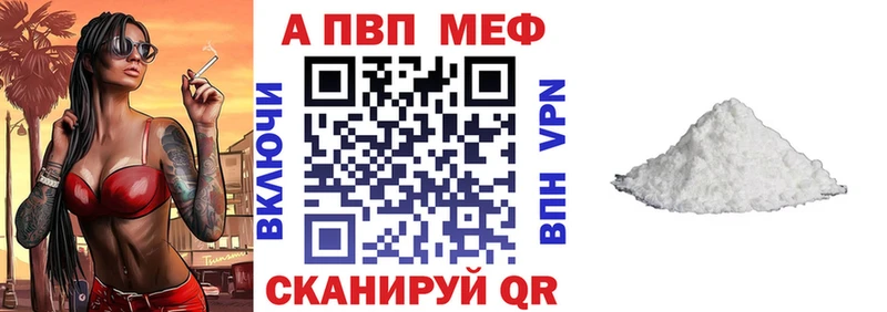 A PVP мука  Улан-Удэ 