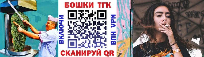 где найти наркотики  Улан-Удэ  гидра   Печенье с ТГК марихуана 