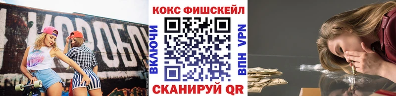 Кокаин Columbia Улан-Удэ