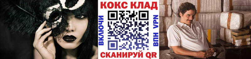 hydra онион  Улан-Удэ  Cocaine Боливия 