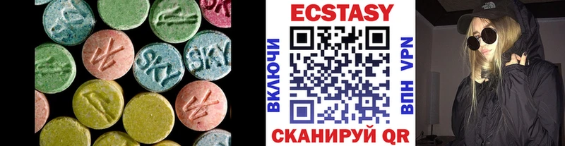 Экстази Cube  кракен как зайти  Улан-Удэ 