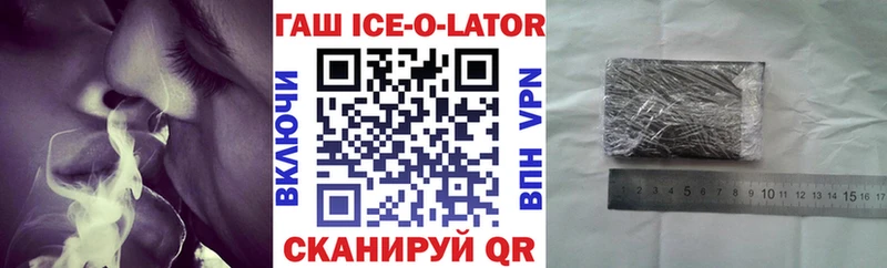 ГАШИШ гарик  KRAKEN как зайти  Улан-Удэ 