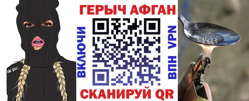 что такое   hydra ССЫЛКА  ГЕРОИН герыч  Улан-Удэ 