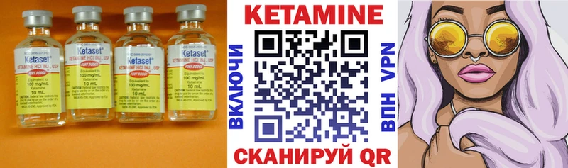 Кетамин ketamine  Улан-Удэ 