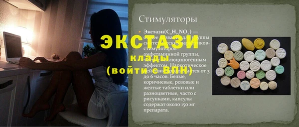 герыч Верея
