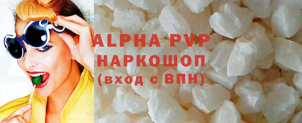 MDMA Premium VHQ Волосово