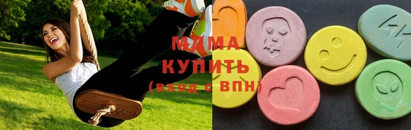 синтетический гашиш Волоколамск