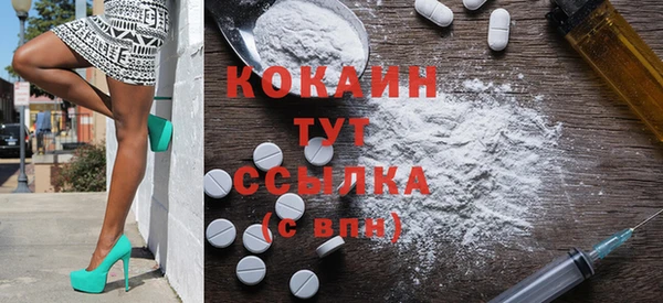 мефедрон мука Володарск