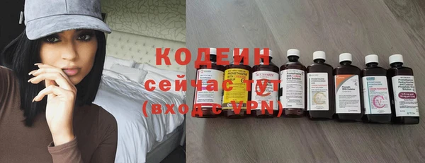 герыч Верея