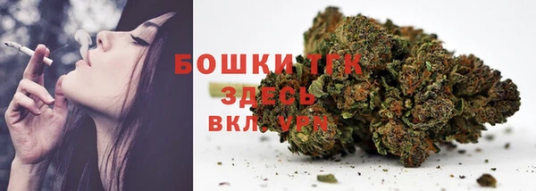 мефедрон мука Володарск