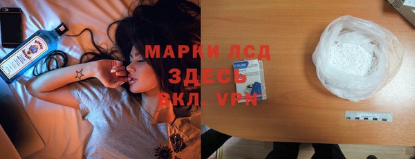мефедрон мука Володарск