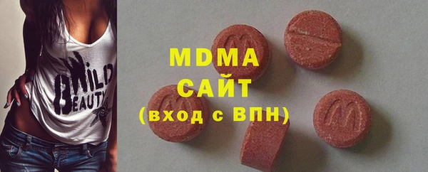 мефедрон мука Володарск