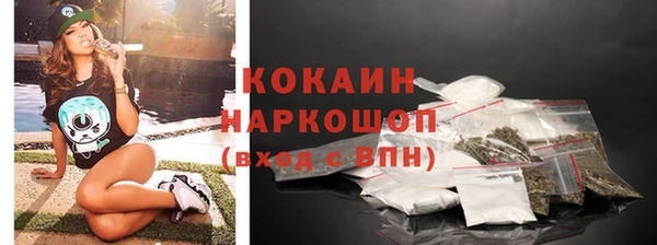 герыч Верея