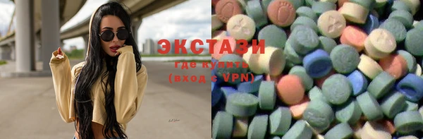 MDMA Premium VHQ Волосово
