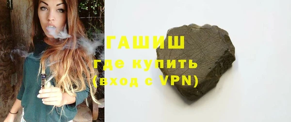 соль курить ск Верхний Тагил