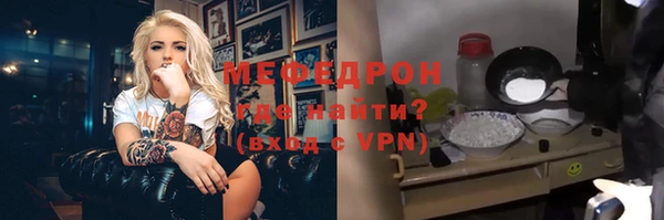сатива Верхнеуральск