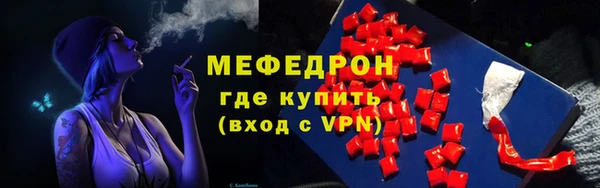 мефедрон мука Володарск