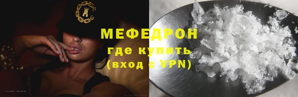 MDMA Premium VHQ Волосово