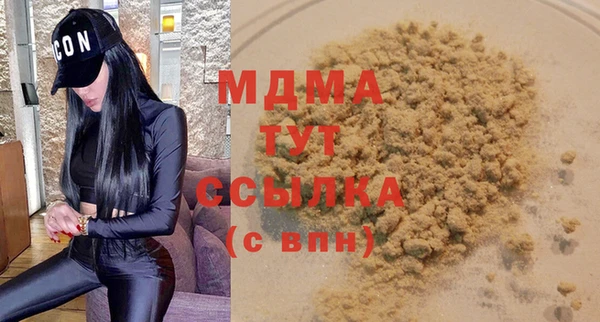 синтетический гашиш Волоколамск