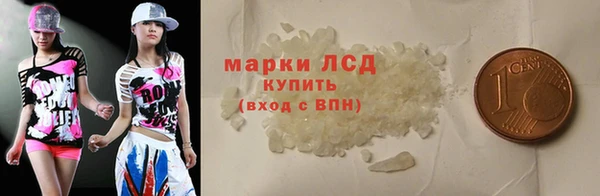MDMA Premium VHQ Волосово