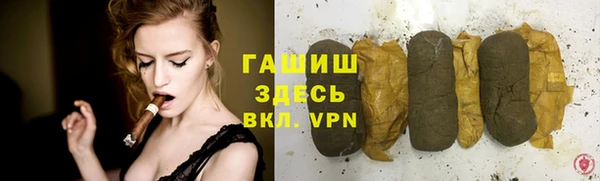 герыч Верея