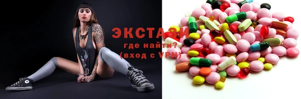 синтетический гашиш Волоколамск