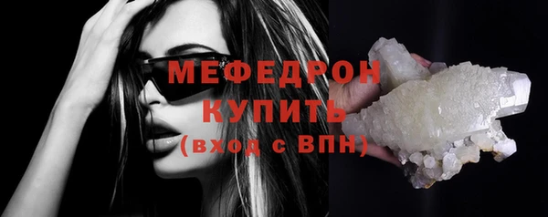 мефедрон мука Володарск