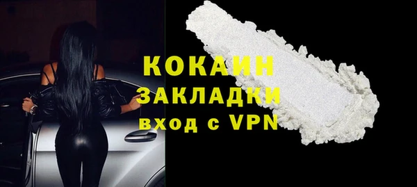 сатива Верхнеуральск