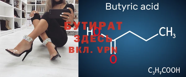 мефедрон мука Володарск