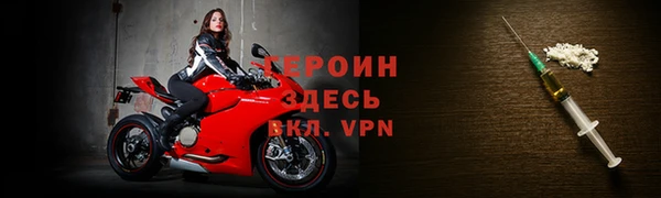 герыч Верея