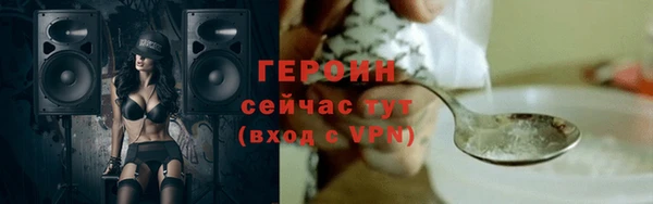 синтетический гашиш Волоколамск