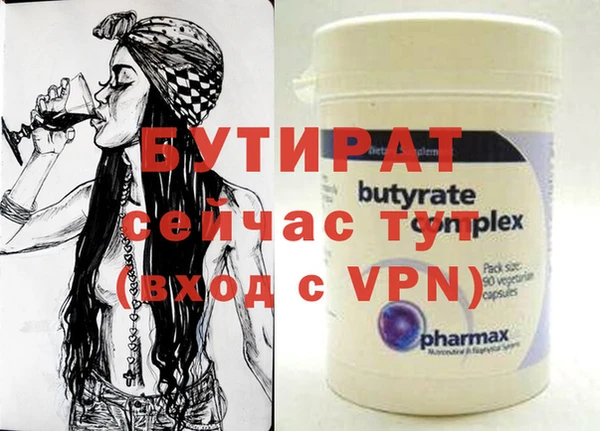 MDMA Premium VHQ Волосово