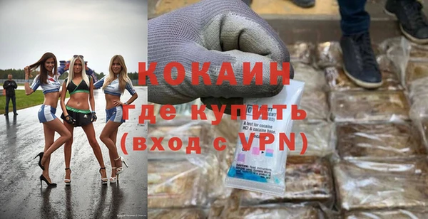 соль курить ск Верхний Тагил