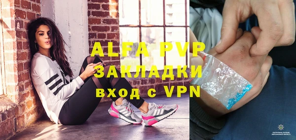 MDMA Premium VHQ Волосово