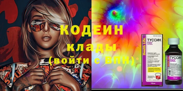 MDMA Premium VHQ Волосово
