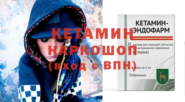 соль курить ск Верхний Тагил