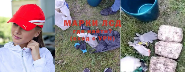 мефедрон мука Володарск