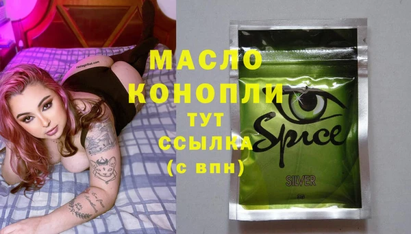 синтетический гашиш Волоколамск