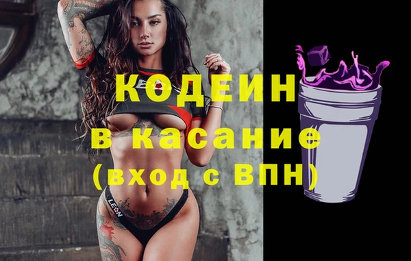 MDMA Premium VHQ Волосово