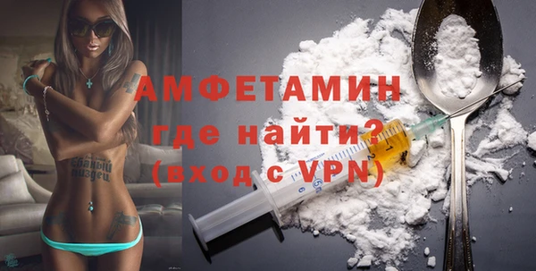 MDMA Premium VHQ Волосово