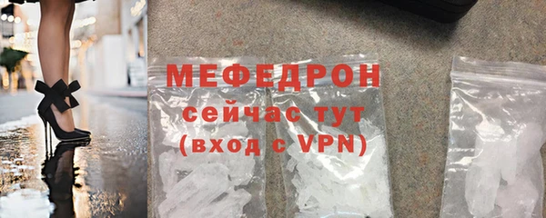 мефедрон мука Володарск