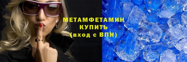 синтетический гашиш Волоколамск