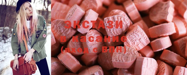сатива Верхнеуральск
