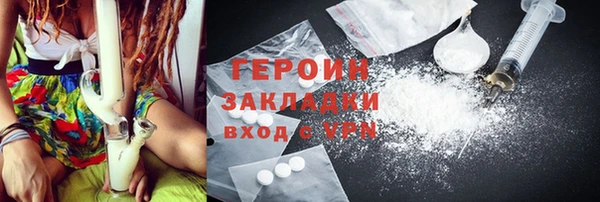 соль курить ск Верхний Тагил