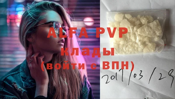 мефедрон мука Володарск