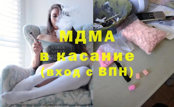 сатива Верхнеуральск