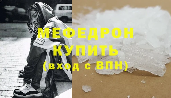 синтетический гашиш Волоколамск