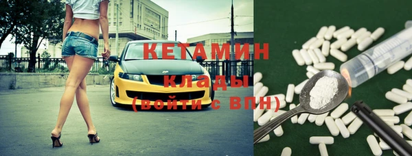 соль курить ск Верхний Тагил
